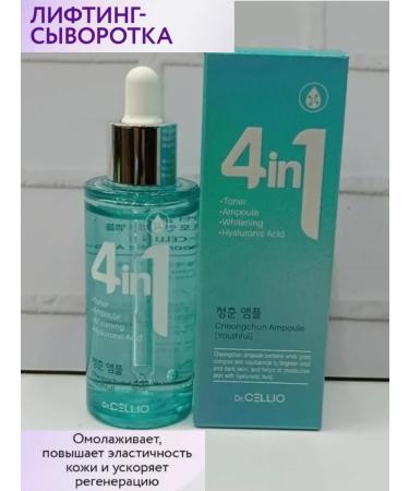 cosmetics Extra-lifting - Buy Online on GoSupps.com