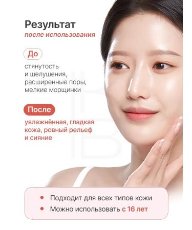 Medicube Anti -aging toner with a collagen 140 ml - Buy Online on GoSupps.com