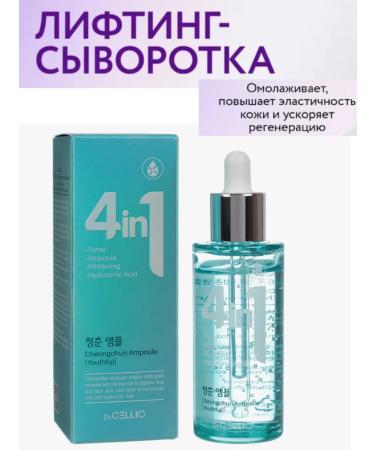 Korea Moisturizing whey of face from wrinkles Anti -Eiga - Buy Online on GoSupps.com