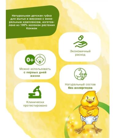 Dr Tuttelle Cow sponge washcloth for washing and massage 2 pcs - Buy Online on GoSupps.com