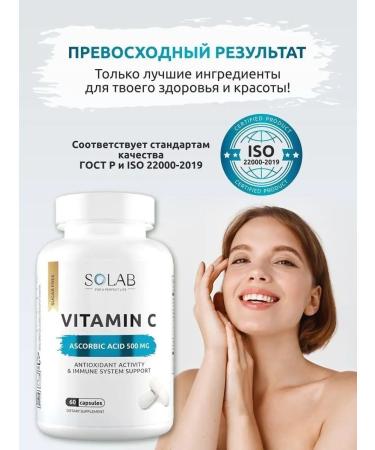 SOLAB Vitamin C Vitamin C 500 mg 60 capsules - Buy Online on GoSupps.com