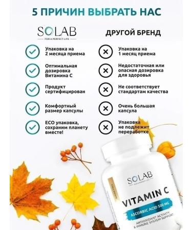 SOLAB Vitamin C Vitamin C 500 mg 60 capsules - Buy Online on GoSupps.com