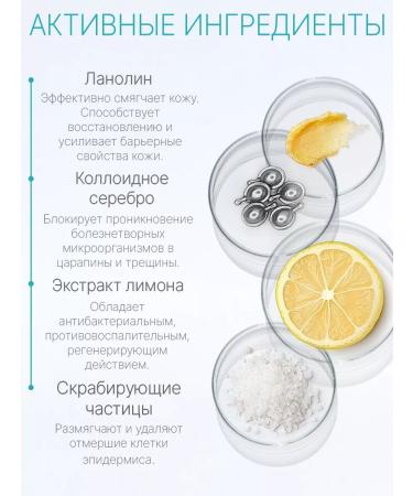 DOMIX GREEN PROFESSIONAL Cream-scrub with silver for arms and legs - Buy Online on GoSupps.com