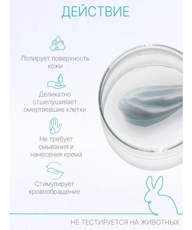 DOMIX GREEN PROFESSIONAL Cream-scrub with silver for arms and legs - Buy Online on GoSupps.com