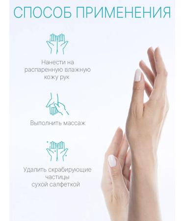 DOMIX GREEN PROFESSIONAL Cream-scrub with silver for arms and legs - Buy Online on GoSupps.com