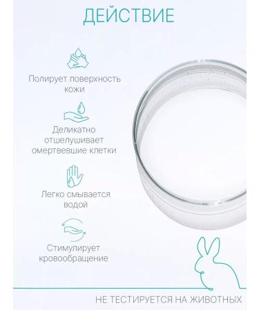 DOMIX GREEN PROFESSIONAL Gel-scrub with silver for arms and legs - Buy Online on GoSupps.com