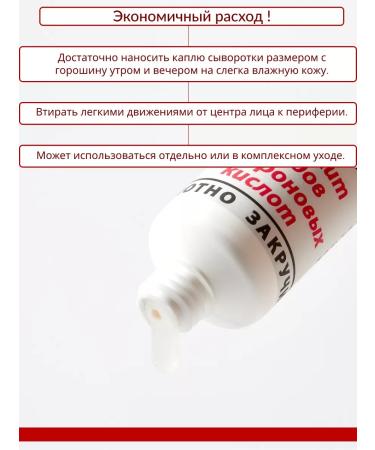 Dr Kirov / Dr Kirov Cosmetic Hyaluronic facial gel moisturizer from age spots - Buy Online on GoSupps.com