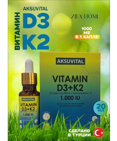 Shiffa Home/Aksu Vital Vitamin D3 K2 1000 Drops