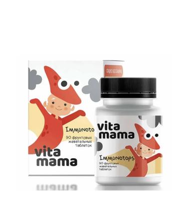 Health from Siberia Chewing tablets with cranberries and vitamins A C and D