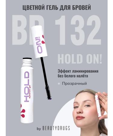 BEAUTYDRUGS BD 132 Hold on! Eyebrow gel eyebrow gel 9 ml