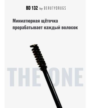 BEAUTYDRUGS BD 132 The One Eyebrow Mascara Brunette 9 ml eyebrow mascara - Buy Online on GoSupps.com