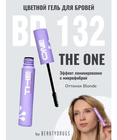 BeautyDrugs BD 132 The Eyebrow Mascara Blonde Eyebrow Mascara 9 ml