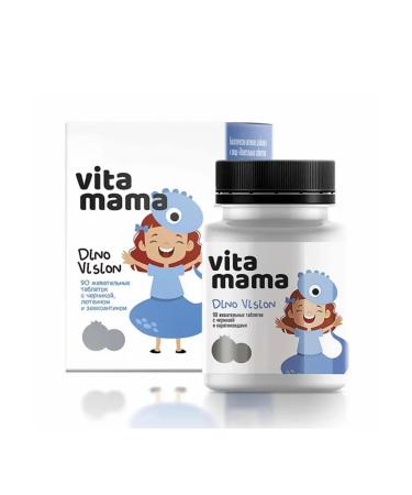 Health from Siberia Dino Vision chewing tablets with blueberries