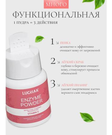 Ganich Enzyme powder piling with vitamin C - Buy Online on GoSupps.com