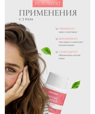 Ganich Enzyme powder piling with vitamin C - Buy Online on GoSupps.com