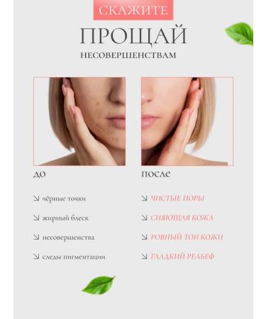 Ganich Enzyme powder piling with vitamin C - Buy Online on GoSupps.com