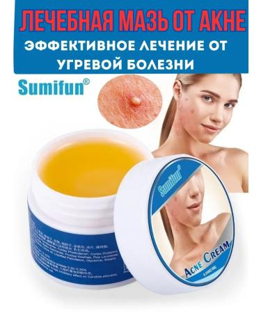 SI DRAGON Acne balm and acne effective tool