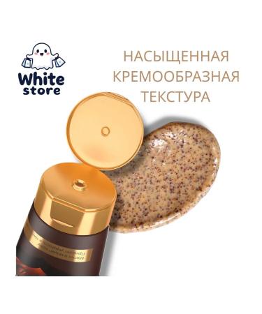 Body scrub black pearls perfect skin 200ml - Buy Online on GoSupps.com