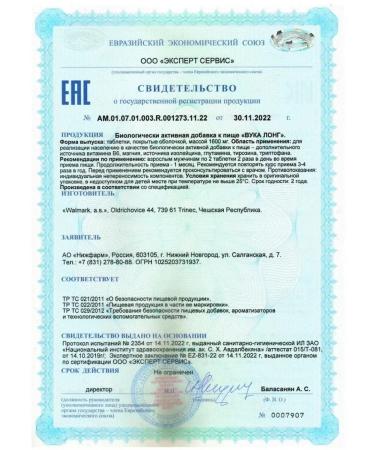 STADA Vuka Long 60 pcs. table weighing 1600 mg -2pcs - Buy Online on GoSupps.com