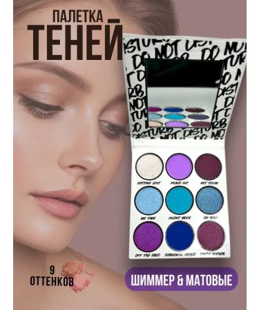 NevaRoomm Eye shadows palette shiny for makeup