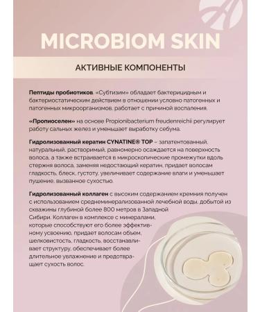 Art Life Shampoo for dry and porous hair - Buy Online on GoSupps.com