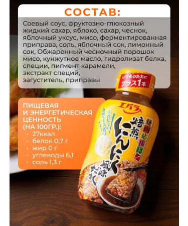 EBARA Fried meat for fried meat 230g - Buy Online on GoSupps.com