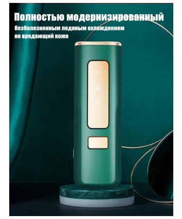 Hand -lister laser equipment for hair removal - Buy Online on GoSupps.com