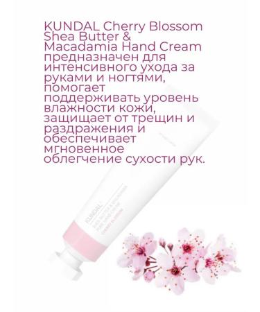 100 original Korean cosmetics Moisturizing Korean hand flowering cherry cream - Buy Online on GoSupps.com