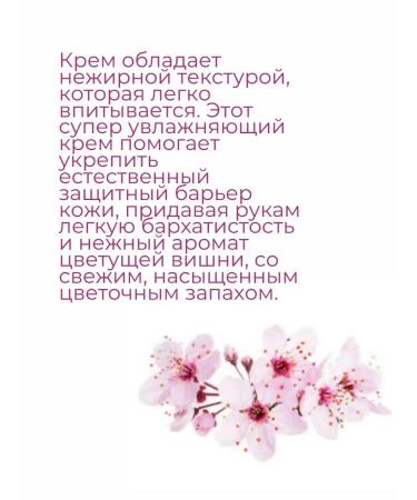 100 original Korean cosmetics Moisturizing Korean hand flowering cherry cream - Buy Online on GoSupps.com