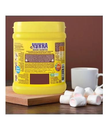 Chukka Cocoa Plastic Bank 125 grams 3pcs - Buy Online on GoSupps.com