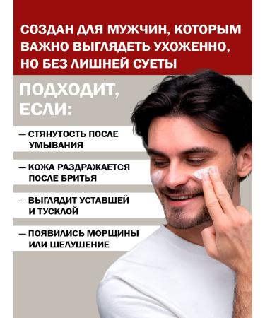 Korney Male face cream from wrinkles anticipating anti -aging - Buy Online on GoSupps.com