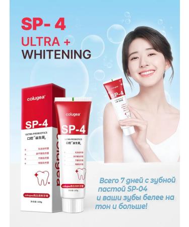SP4 Whitening Toothpaste against Tartar and Plaque for Sensitive Teeth