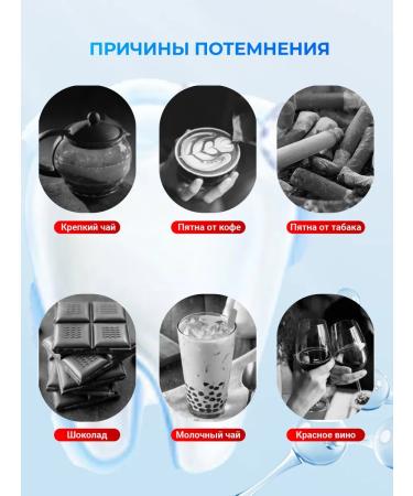 SP4 Whitening Toothpaste against Tartar and Plaque for Sensitive Teeth - Buy Online on GoSupps.com