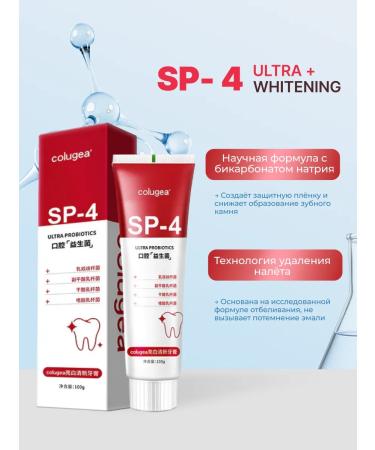 SP4 Whitening Toothpaste against Tartar and Plaque for Sensitive Teeth - Buy Online on GoSupps.com