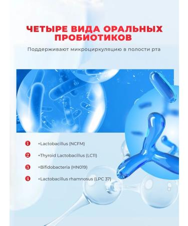 SP4 Whitening Toothpaste against Tartar and Plaque for Sensitive Teeth - Buy Online on GoSupps.com