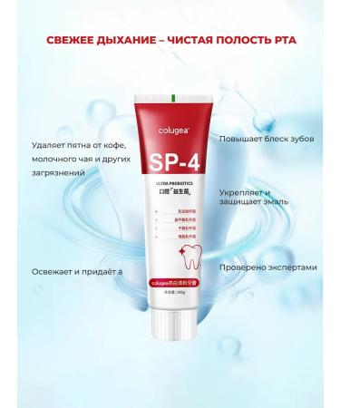 SP4 Whitening Toothpaste against Tartar and Plaque for Sensitive Teeth - Buy Online on GoSupps.com