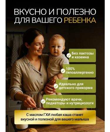 Savitri 250ml ghee of ghee from Ayurveda doctor - Buy Online on GoSupps.com