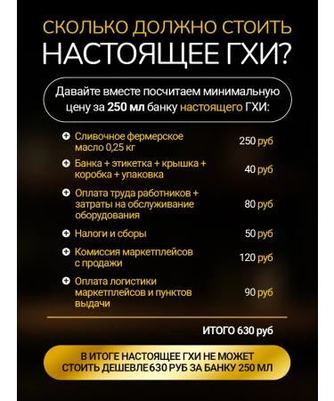 Savitri 250ml ghee of ghee from Ayurveda doctor - Buy Online on GoSupps.com