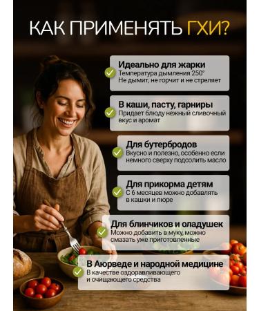 Savitri 250ml ghee of ghee from Ayurveda doctor - Buy Online on GoSupps.com