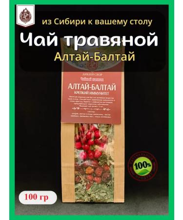 Wild Gathering Herbal collection berry - Buy Online on GoSupps.com