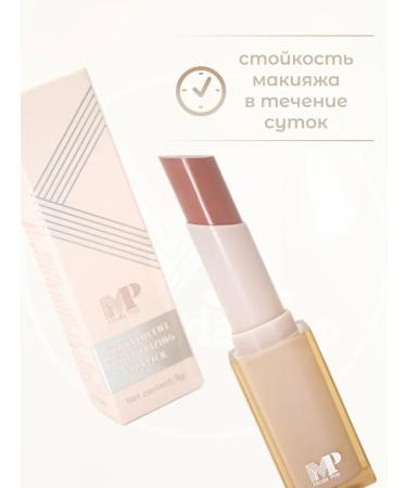 Lipstick moisturizing - Buy Online on GoSupps.com