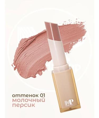 Lipstick moisturizing - Buy Online on GoSupps.com