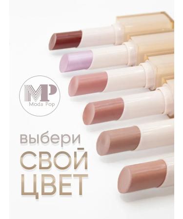 Lipstick moisturizing - Buy Online on GoSupps.com