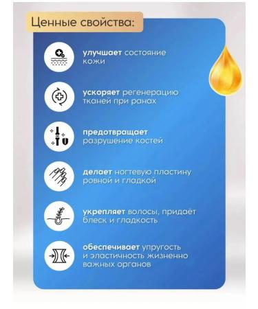 NUTRAXIN Collagen Sea rejuvenating 30 tablets - Buy Online on GoSupps.com