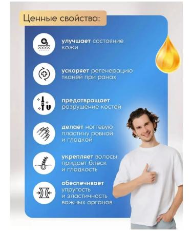 NUTRAXIN Collagen Sea rejuvenating 30 tablets - Buy Online on GoSupps.com