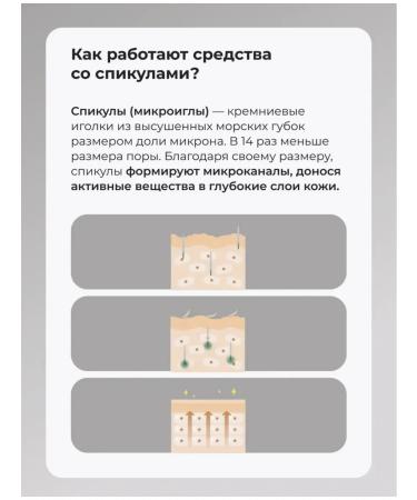 VT Cosmetics Intensive Boster Switch with microelars Reedle Shot 300 - Buy Online on GoSupps.com