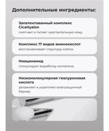 VT Cosmetics Intensive Boster Switch with microelars Reedle Shot 300 - Buy Online on GoSupps.com