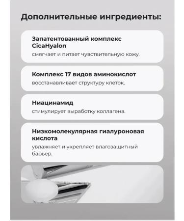 VT Cosmetics Intensive Boster Svicer with microeles Reedle Shot 100 - Buy Online on GoSupps.com