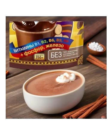 Chukka Cocoa package 250 grams 2pcs - Buy Online on GoSupps.com