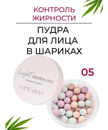 Handaiyan Facial powder in balls 05